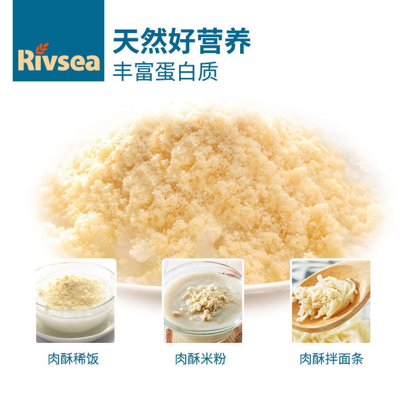 禾泱泱(Rivsea)三文鱼酥+金枪鱼酥组合装 无调味鱼酥鱼肉松软美味无添加盐与白砂糖 罐装