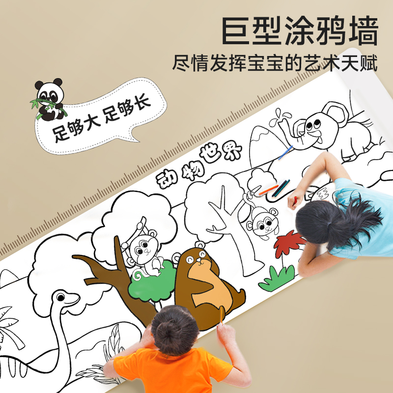 24色彩绘棒 [正版]时光学大画纸儿童涂鸦绘画长卷纸 幼儿园 宝宝旋转油画炫彩棒高清大图