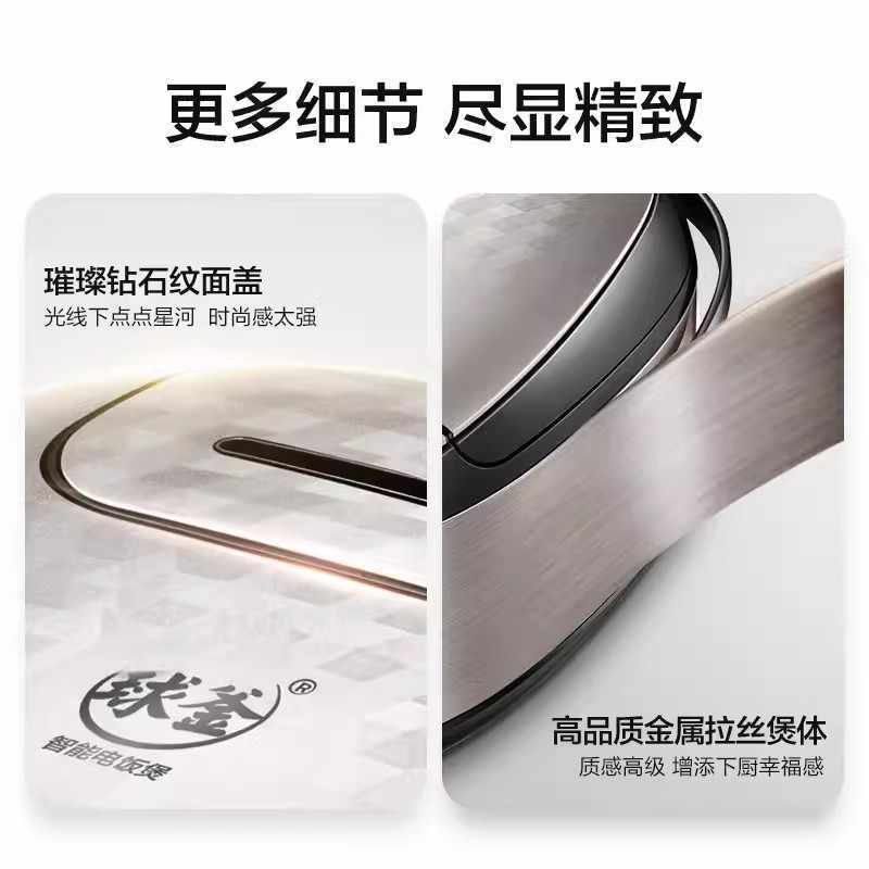 苏泊尔(SUPOR)智能电饭煲电饭锅4L容量球釜内胆多功能智能预约不粘内胆蒸煮米饭 CFXB40FC59-75高清大图