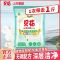 [500g*2袋]山茶花洗衣粉家庭装清洁留香护色去油污
