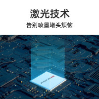 奔图(PANTUM)打印机家用P2206NW 无线黑白激光 小型学生作业办公打印