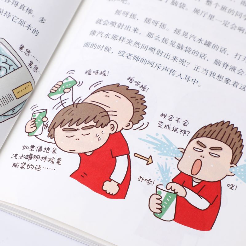 红衣超人来了 神秘的白玫瑰 (韩)徐志源 著 曾思明 译 (韩)李真我 绘 少儿 文轩网