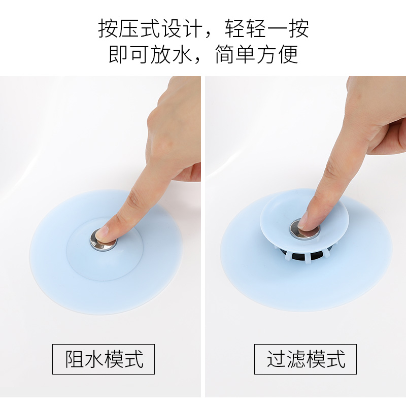 洗脸盆闪电客水池漏塞飞碟按压式地漏盖卫生间水下水管道密封塞子 灰色地漏盖-2个装[用于地漏下水道,-臭过滤毛发]