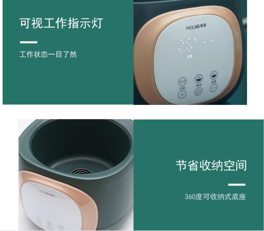 MELNG/美菱 调奶器(恒温液体加热器)MUE-LC1201高清大图
