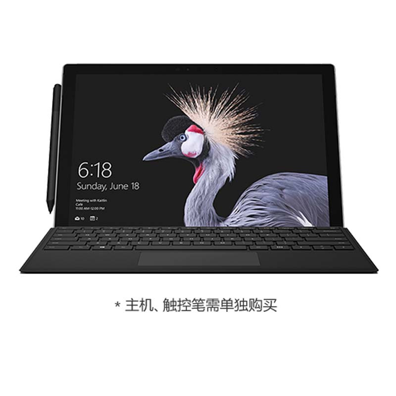 1微软 Surface Pro 专业键盘盖 典雅黑