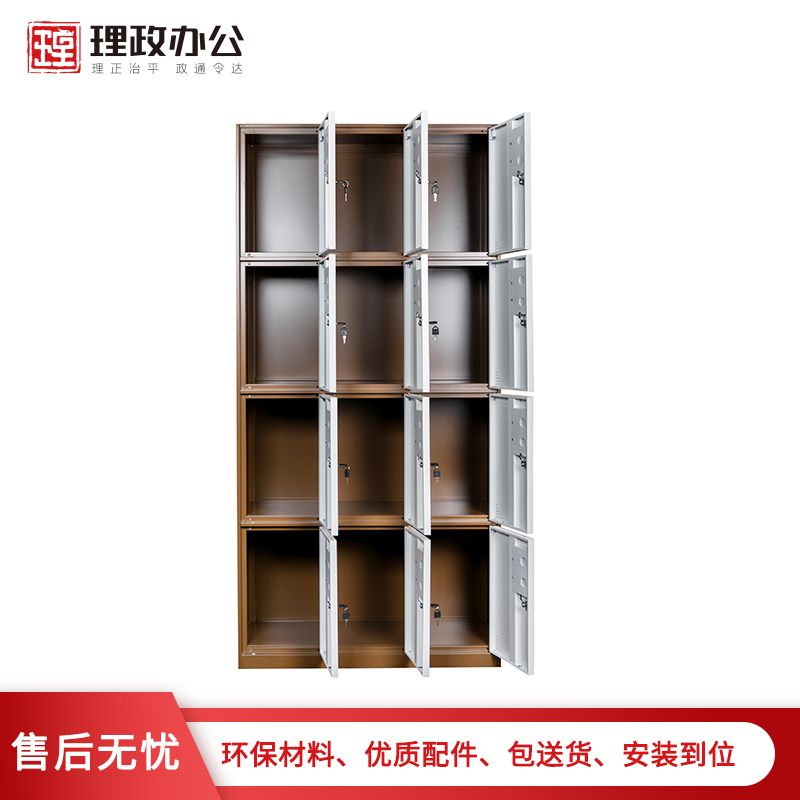 [理政]十二门更衣柜 钢制更衣柜 简易衣柜 十二门铁皮更衣柜 带锁寄存柜 拆装柜高清大图