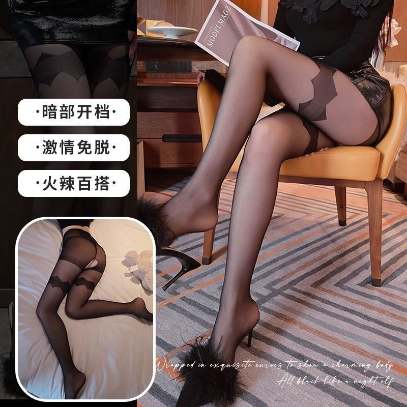 长夜漫漫情趣丝袜易撕一次性诱惑手撕袜性感丝袜骚气连裤袜女3230