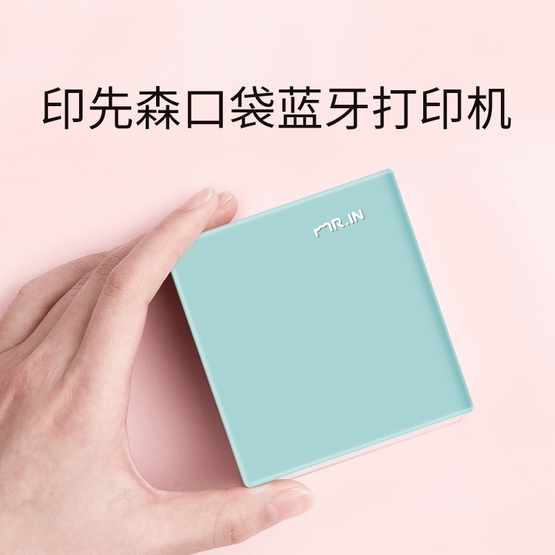 印先森M02迷你错题打印机/热敏纸小型蓝牙便携式打印机
