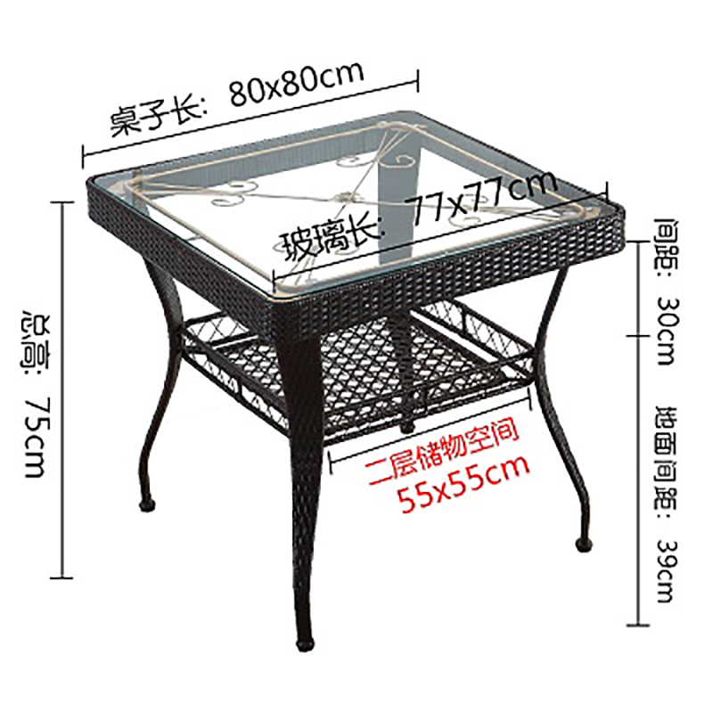 震天下藤桌椅组合 方桌一桌二椅