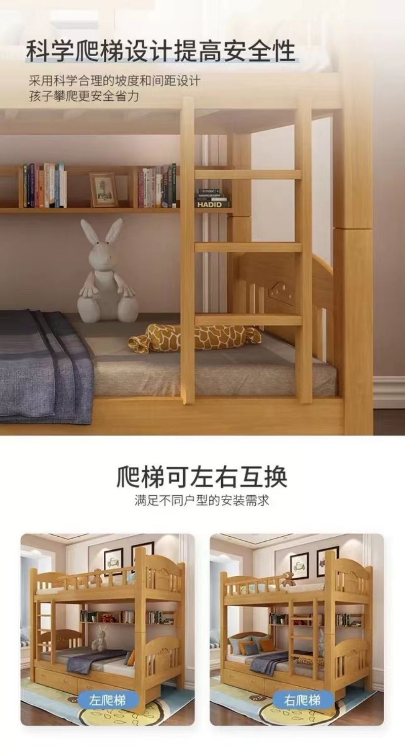 美沐芯品上下床 1200*1900mm/张高清大图