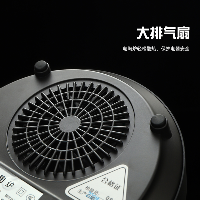 乐么电陶炉煮茶家用迷你功夫养生蒸煮茶器小电热泡茶机光波电磁炉智能保温防干烧[白色单炉]高清大图