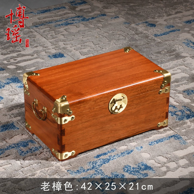 香樟木箱结婚箱衣箱全实木字画收纳箱平板婚嫁箱樟木箱子 三维工匠 老樟色平板80×45×38cm