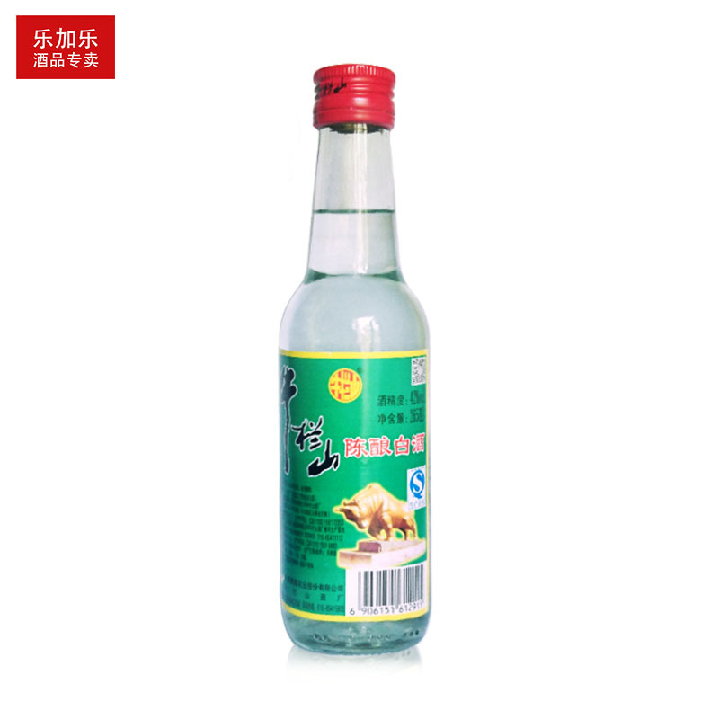 北京牛栏山二锅头陈酿白酒浓香型42度半斤小白牛265ml20瓶整箱装