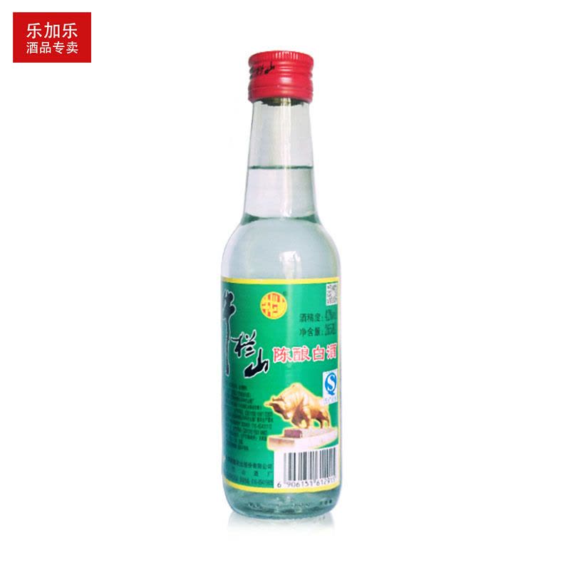 北京牛栏山二锅头陈酿白酒浓香型42度半斤小白牛265ml*20瓶整箱装