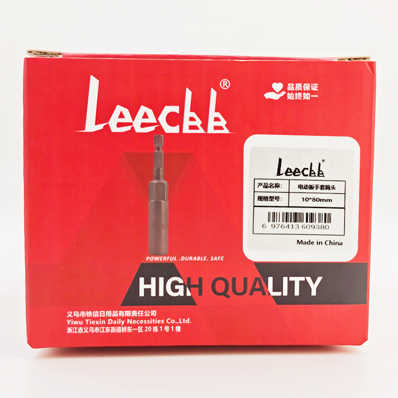 LEECBB 电动扳手套筒头 10*80mm 个高清大图