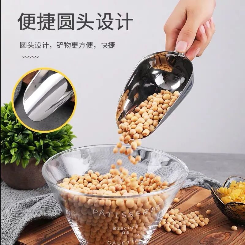 冰铲不锈钢加厚一体厨房米铲子小号钓鱼烘焙面大号饲料茶叶制-不锈钢冰铲;小号【1个装】高清大图