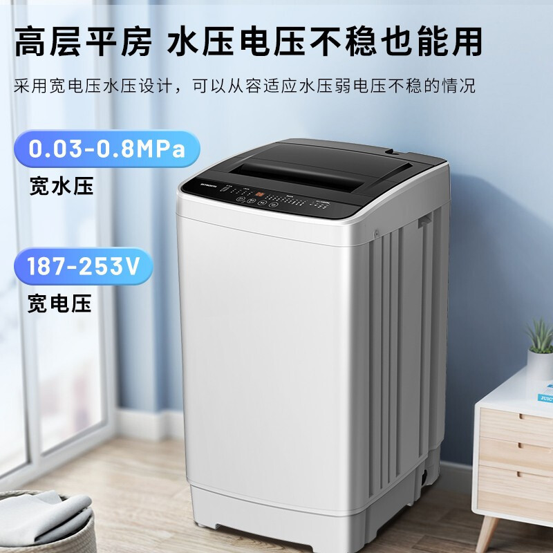 创维10公斤洗衣机全自动波轮 容量 家用租房 老人专用桶自洁桶风干 T100F_淡雅银