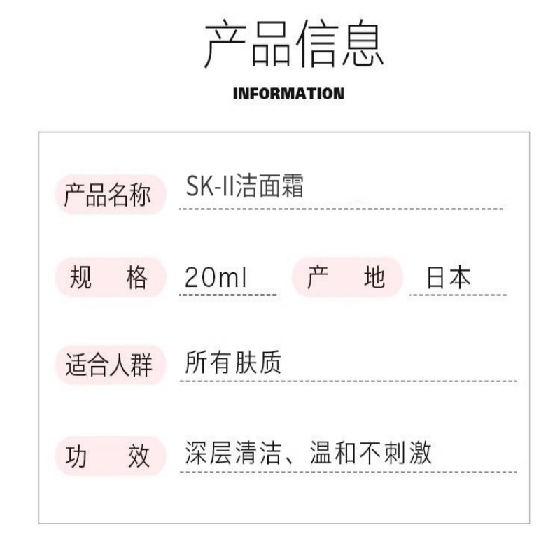 SK-II洁面霜小样20g*3瓶全效活肤洁面乳20g氨基酸泡沫深层清洁旅行装高清大图