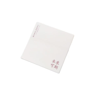 众恒丰 留言贴 文字便利贴 8*8cm/本
