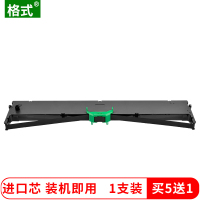 适用富士通dpk750 DPK770K油墨DPK760E打印机2080E 1080碳带色带架墨盒