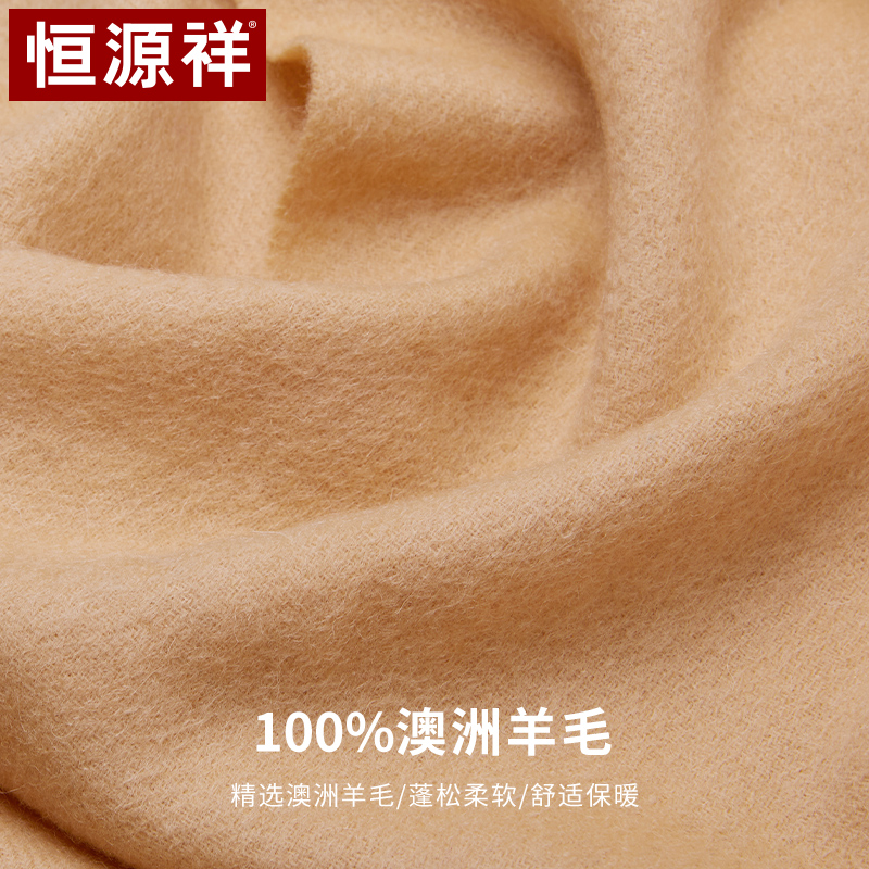 恒源祥纯羊毛围巾女秋冬季加厚保暖大披肩两用外搭披风斗保高清大图
