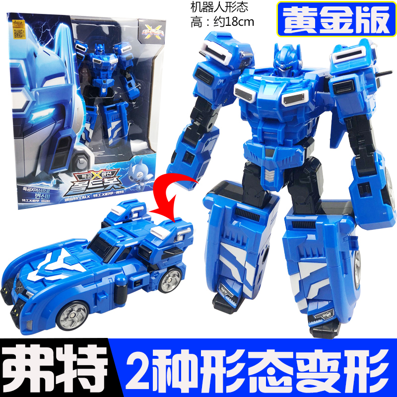 韩国正版 迷你特工队X机甲二代金版炫剑 男孩机器人儿童玩具 黄金版特工武器-弗特8906高清大图