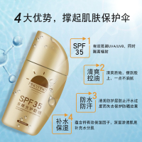 缤肌紫云妃小金瓶防晒霜30g 隔离紫外线补水保湿学生全身面部脖子男女士可用 户外海边高倍防晒 学生军训防晒产品