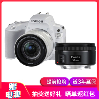 佳能（Canon）EOS 200D 18-55 STM +50mmF1.8 STM双镜头套装 数码单反相机白色 实惠礼包
