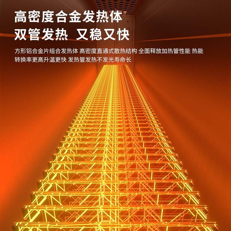 奥克斯石墨烯踢脚线取暖器家用节能浴室电暖风机客厅电暖气电暖器 1.2米 大白-智能APP-25-30㎡高清大图