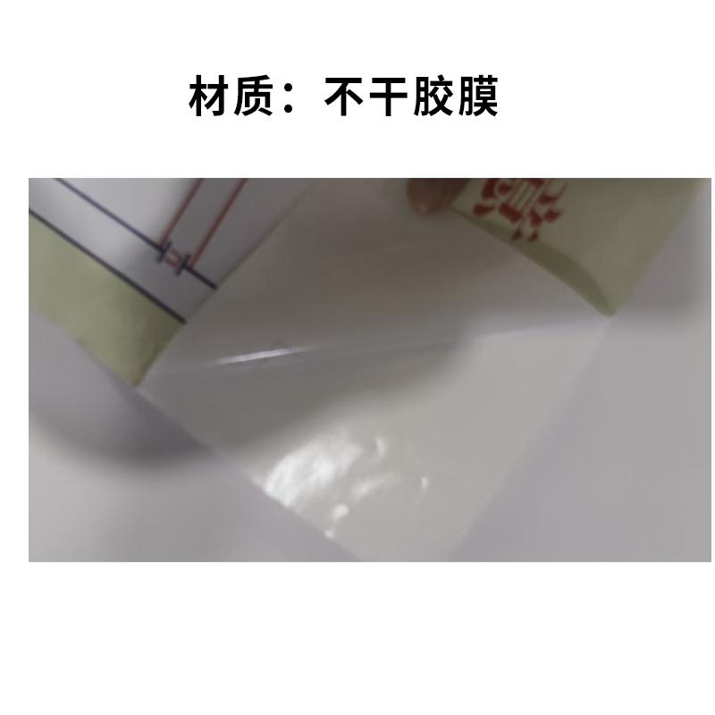 怡安然 货位示意图(内页) 360*320mm 张高清大图