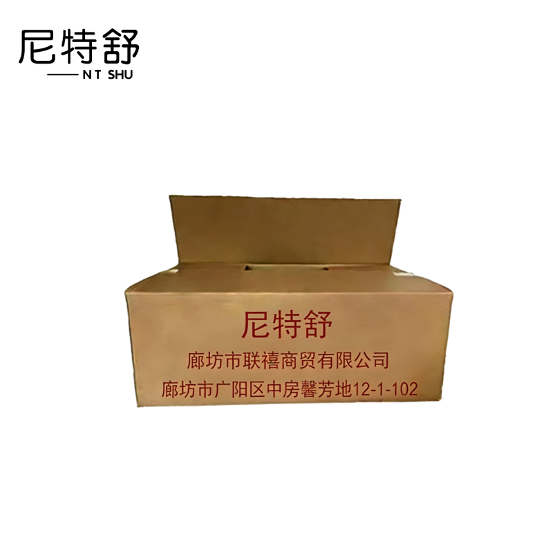 尼特舒 全棉提花布(白色)/幅宽2500mm /米高清大图