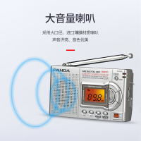 熊猫(PANDA)6169多波段收音机老人便携式多波段钟控老年人定时开机调频FM半导体迷你收音机