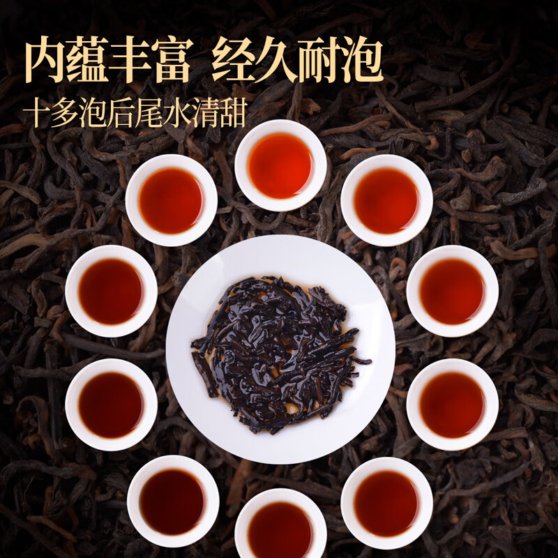 茶人岭普洱茶云南特级宫廷普洱熟茶节日送礼茶叶礼盒360g高清大图