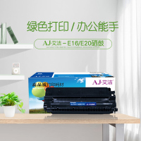 艾洁 E16 E20硒鼓 适用佳能FC270 FC288 FC290 FC290S FC298