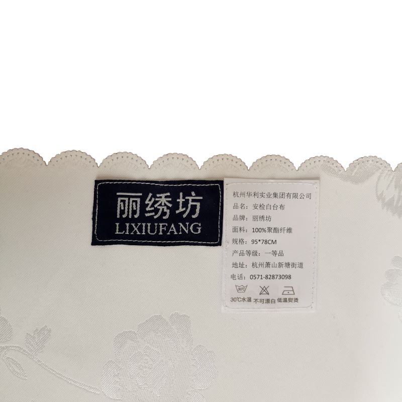 丽绣坊 安检白台布95*78CM高清大图