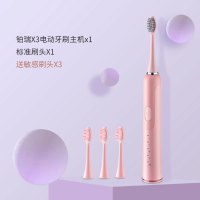 铂瑞(BOORUI)电动牙刷套装 蜜桃粉 X3