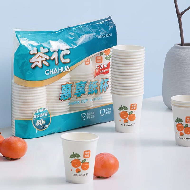 茶花(CHAHUA) 3102-D 一次性杯 100.00 个/包 (计价单位:包)高清大图