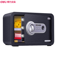 得力(deli)33473指纹+电子密码指纹保管箱(黑色) 高25cm双保险办公家用防盗小型隐形保险及保管箱柜