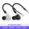 森海塞尔(Sennheiser)IE40 PRO入耳式HIFI发烧有线耳机 黑色