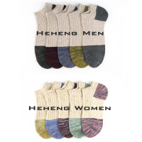 Heheng·和亨 2019年秋季新款粗针拼接双针秋冬短袜船袜男女情侣棉袜
