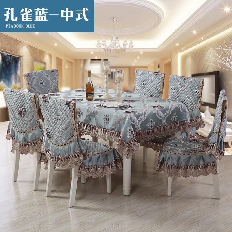 家柏饰(CORATED)欧式长方形餐桌布茶几桌布布艺台布椅子套罩餐椅套椅垫套装高清大图