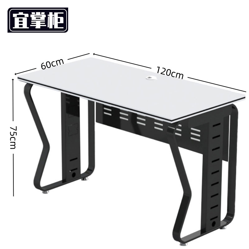宜掌柜 职员桌 电脑桌高清大图
