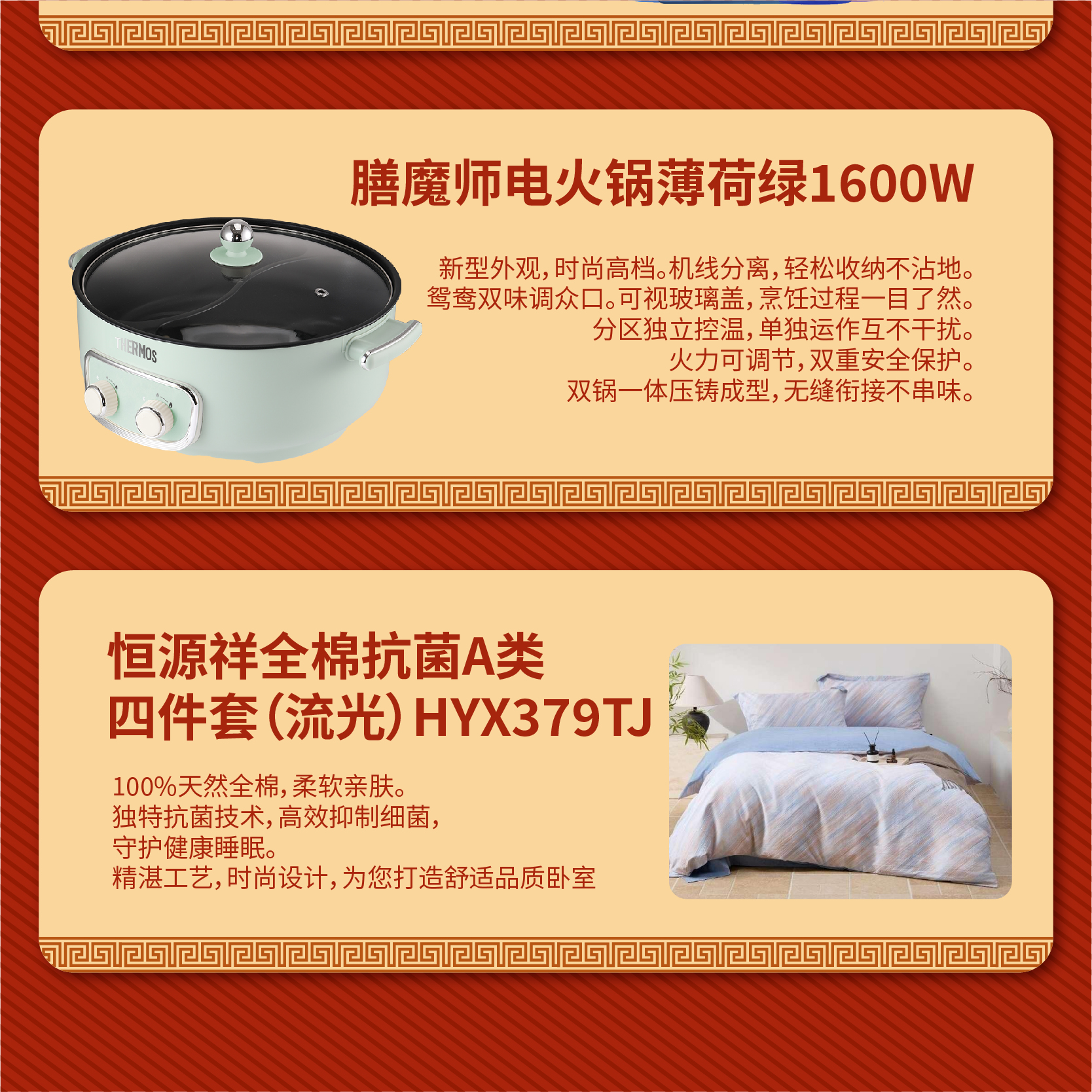 蓝月亮 平安喜乐大礼包 (套餐三)高清大图