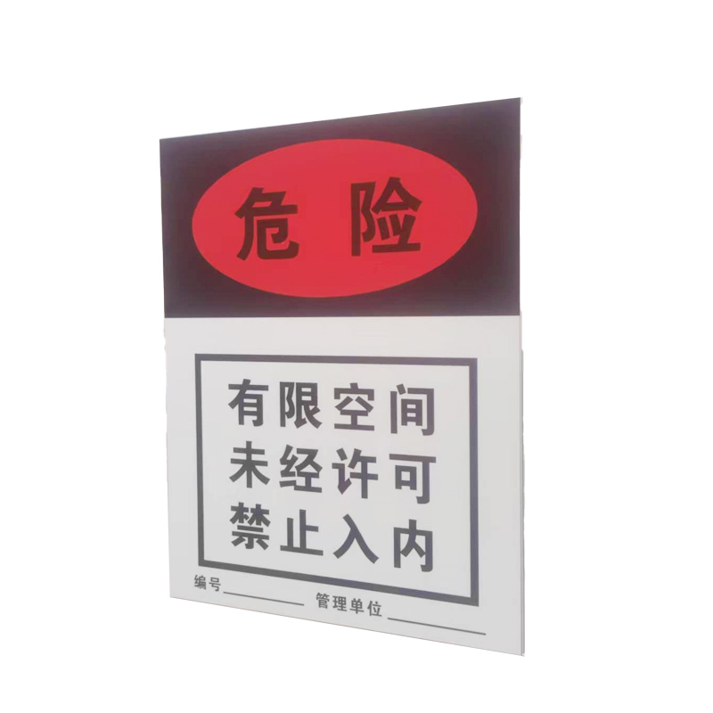 锲衡 铝板反光标牌 400mm*560mm 块高清大图