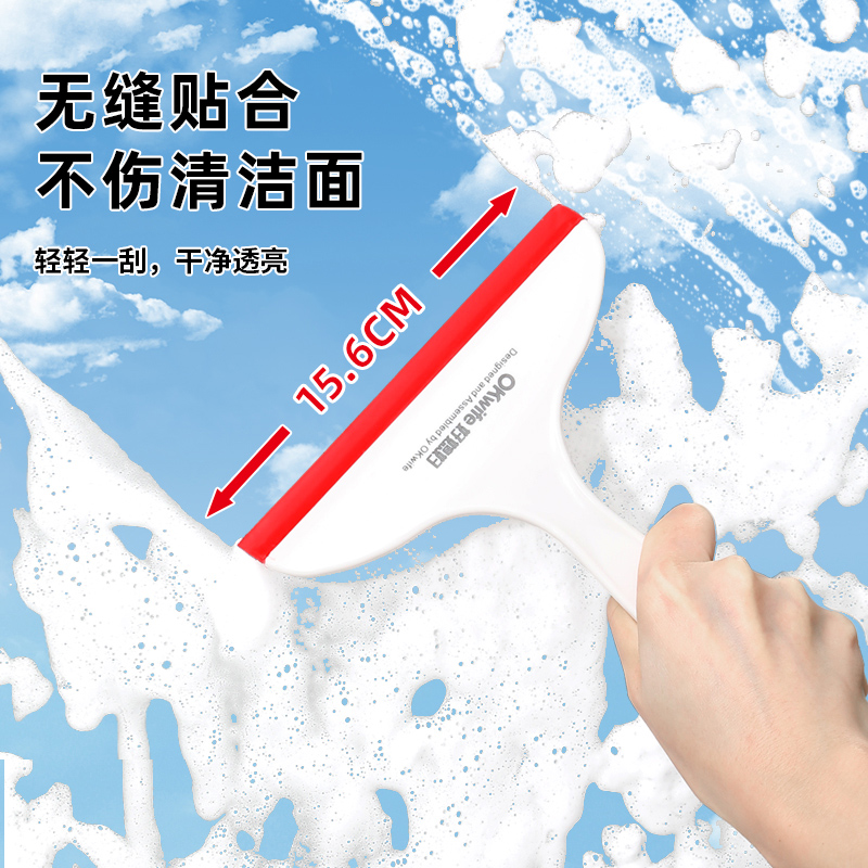 好媳妇 水晶刮水器家用玻璃清洁高清大图