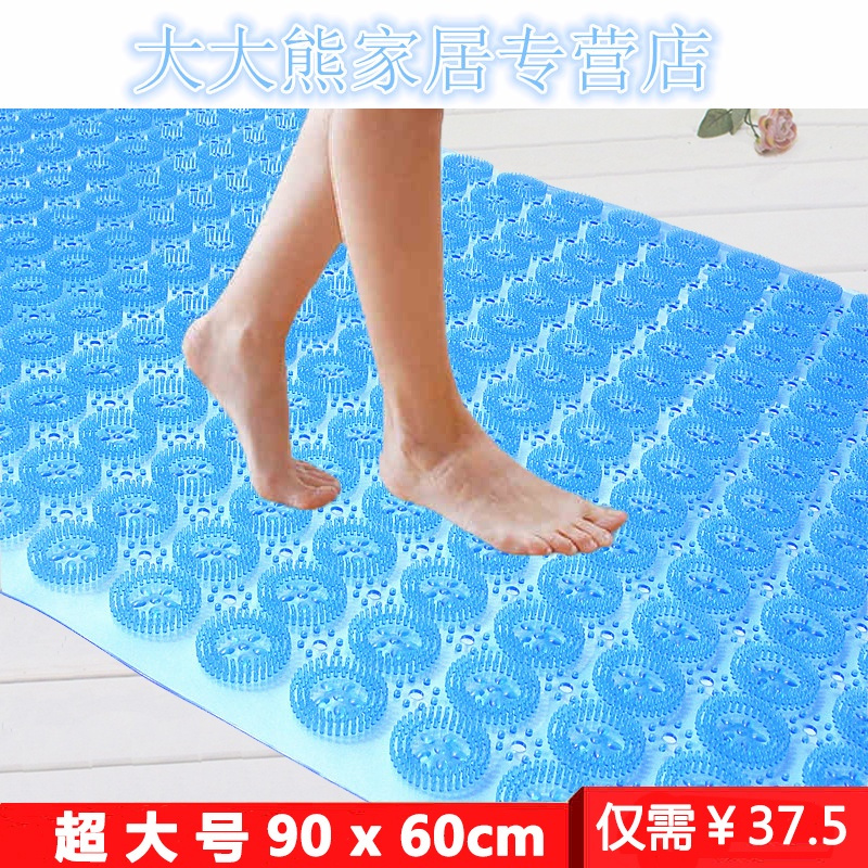 大号浴室防滑垫pvc洗澡卫生间地垫淋浴房厕所隔水脚踏垫子家用