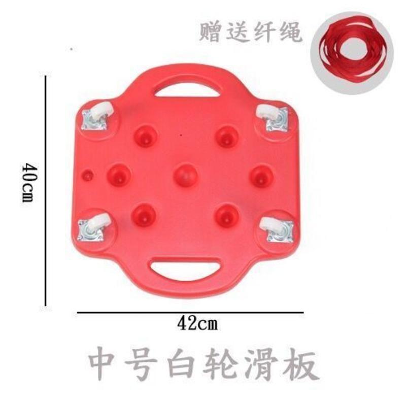 中号加厚 单轴承 白轮 (颜色随机) 幼儿园感统训练器材滑板车儿童四轮平衡板塑料加厚方形爬行小滑板