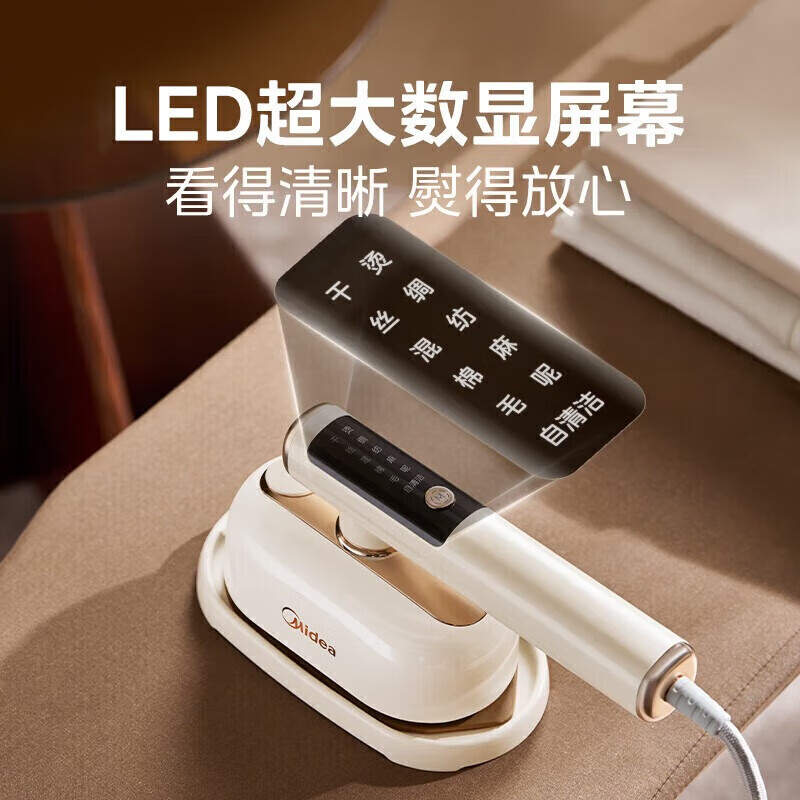 美的挂烫机家用蒸汽智能熨烫机高效除螨灭菌手持挂烫机便携式旅行电熨斗 YBD12AG1高清大图