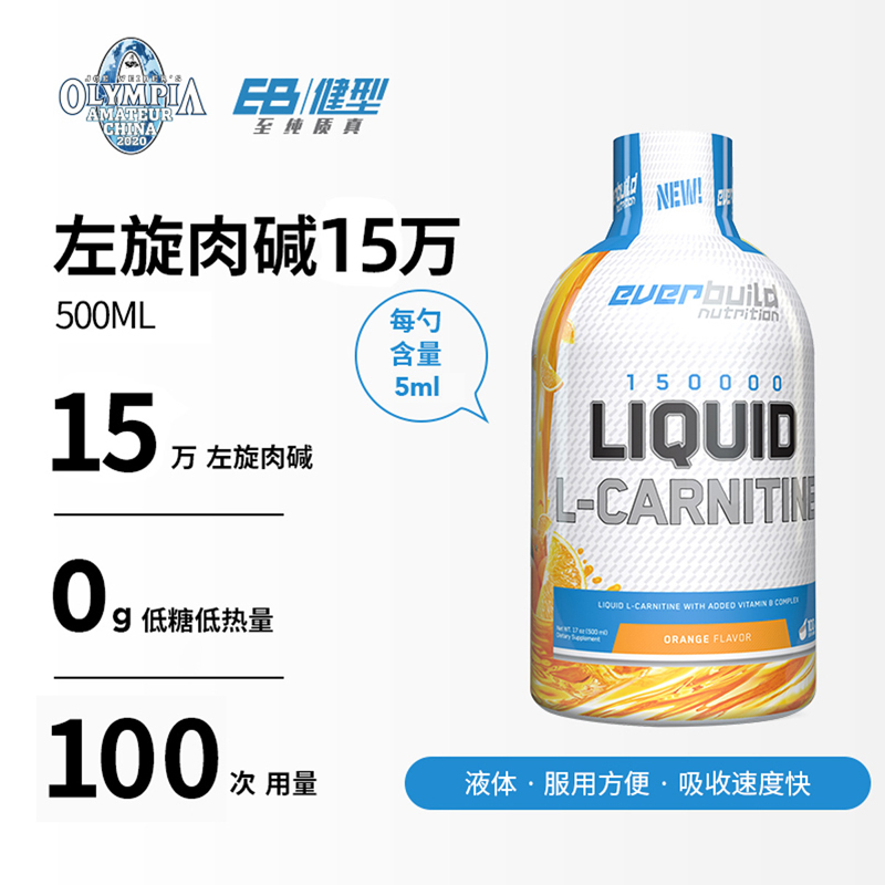 EB健型EVERBUILD零致左旋肉碱运动饮料500ml芒果味