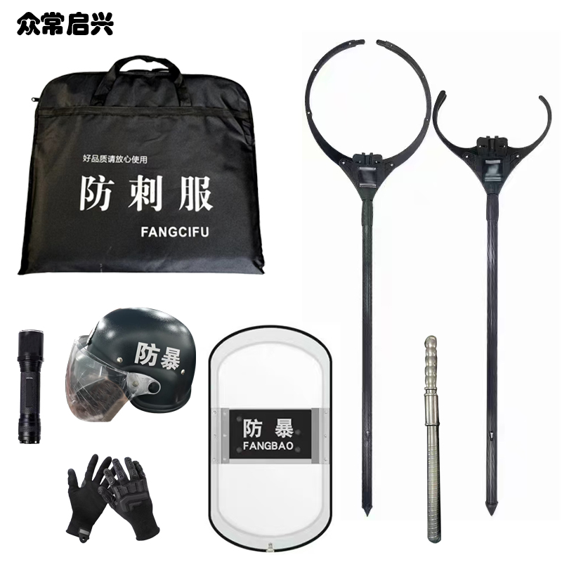 众常启兴 防暴器材 HY-八件套 套高清大图